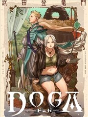 迅播影院索引卡 070 青简行记 漫画分镜