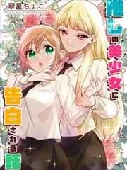 迅播影院专栏连载配图：漫画篇章与入坑窗口